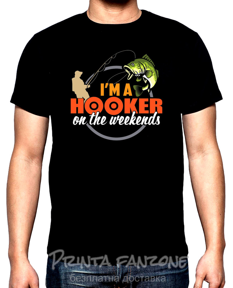 Тениски Риболов,мъжка тениска, I'm a hooker, 100% памук, S до 5XL